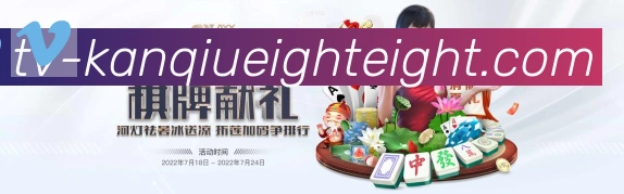 88看球网体育直播荣誉
